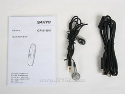 SANYO 三洋ICR S195M數(shù)碼錄音筆 IT168產(chǎn)品報(bào)價(jià)