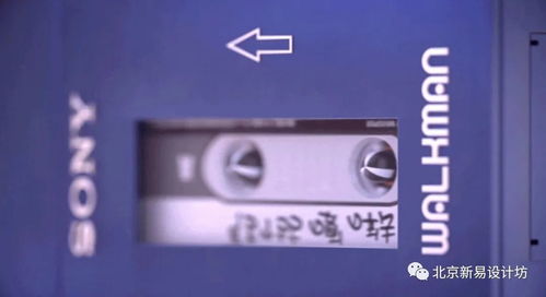 亦經典亦新潮 sony概念產品設計