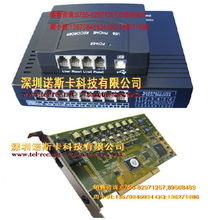 4路8路16路批發(fā)廠家價格 4路8路16路生產廠家