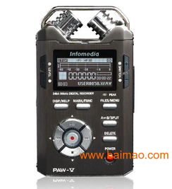 樂圖paw v數(shù)字錄音筆記者專用,樂圖paw v數(shù)字錄音筆記者專用生產(chǎn)廠家,樂圖paw v數(shù)字錄音筆記者專用價(jià)格