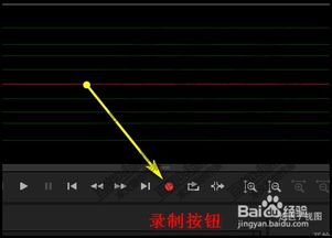 Audition錄音與網頁音頻錄制完整教程